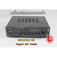394-(GMA-1)   GROMAX G2 Amplifier -2ch